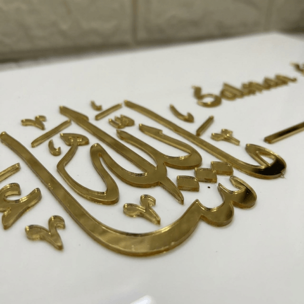 Golden Arabic Nameplate India Golden Arabic Nameplate India