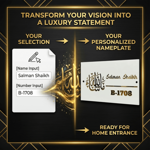 Personalized Arabic Nameplate With Golden Letters Design Personalized Arabic Nameplate With Golden Letters Design